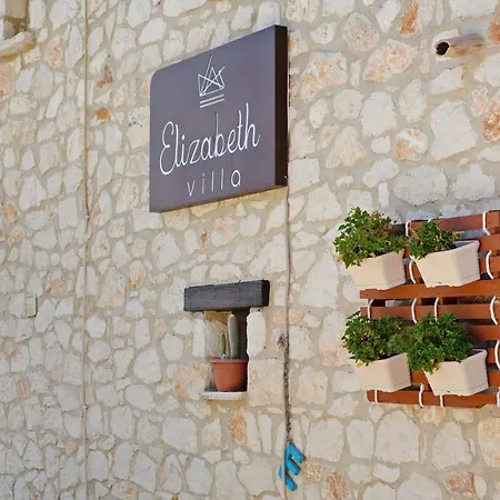 Elizabeth Country House Σπίτι διακοπών Λιθακιά